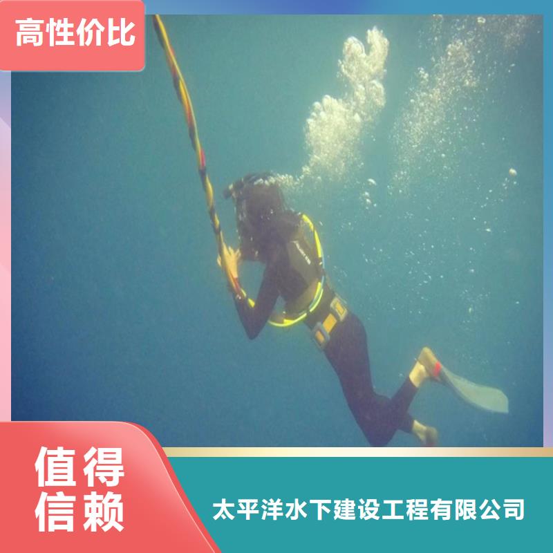 【水下作业】污水管道封堵公司高性价比