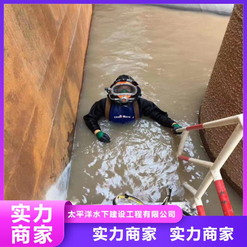 【水下作业水下封堵公司欢迎询价】