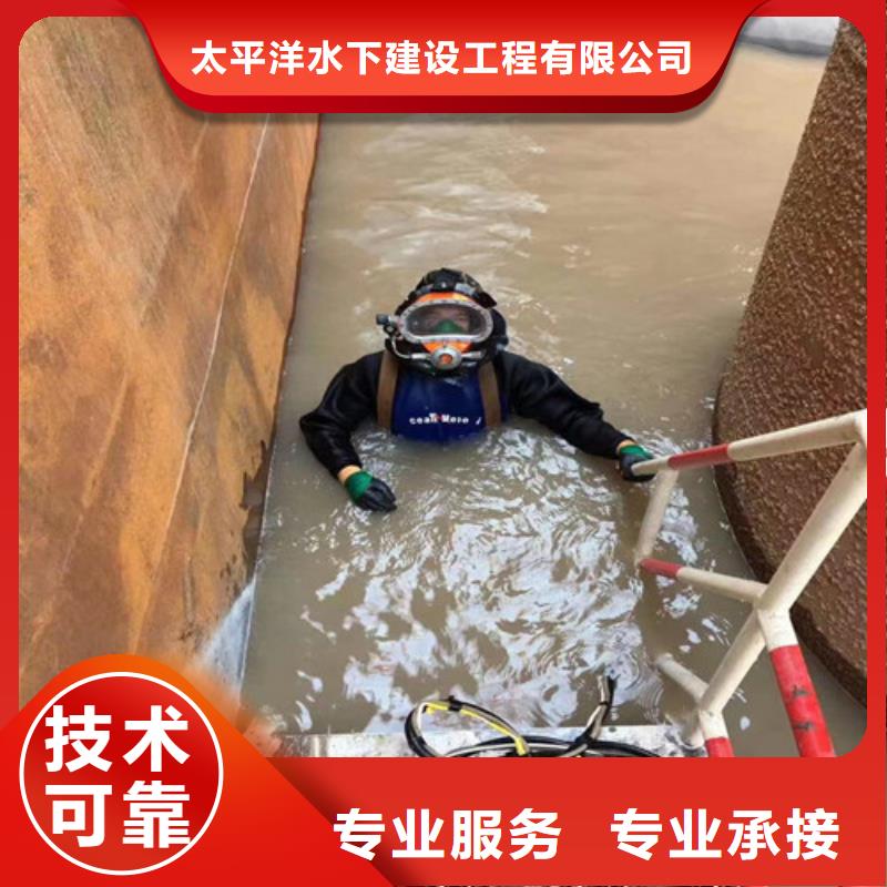 水下作业水下切割公司多家服务案例