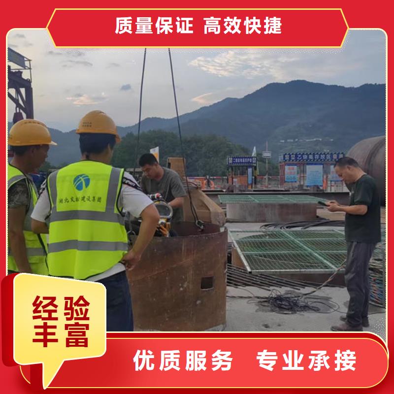 水下作业_水下切割公司价格美丽