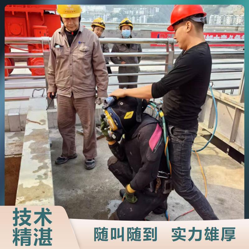 水下作业【水下作业公司公司】先进的技术