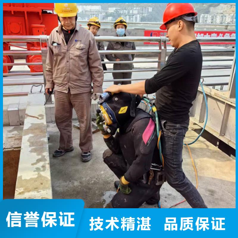 水下作业水下拆除开孔价格公道