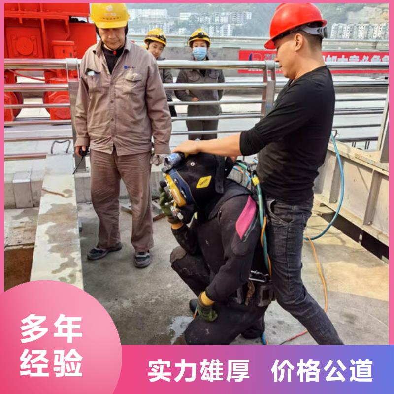 【水下作业市政管网封堵公司正规】