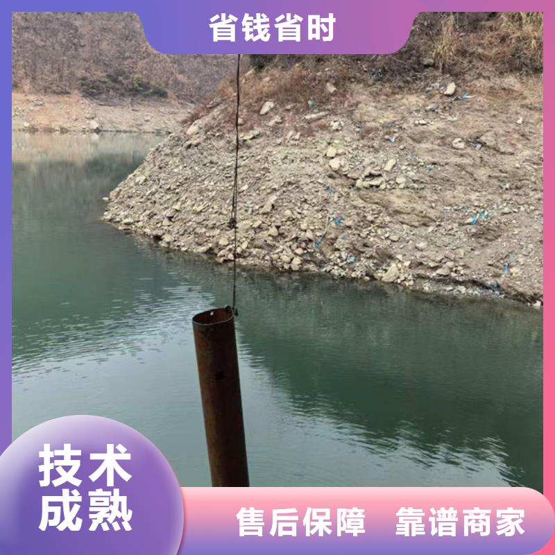 水下混泥土切割经验丰富