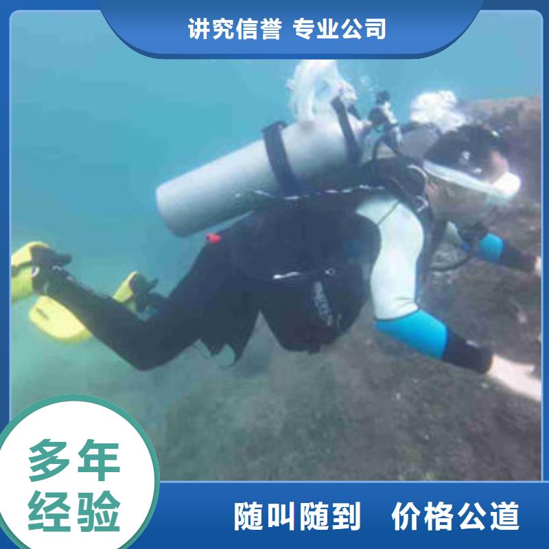 水下作业-水下封堵公司实力雄厚