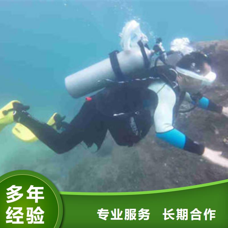打捞队经验丰富