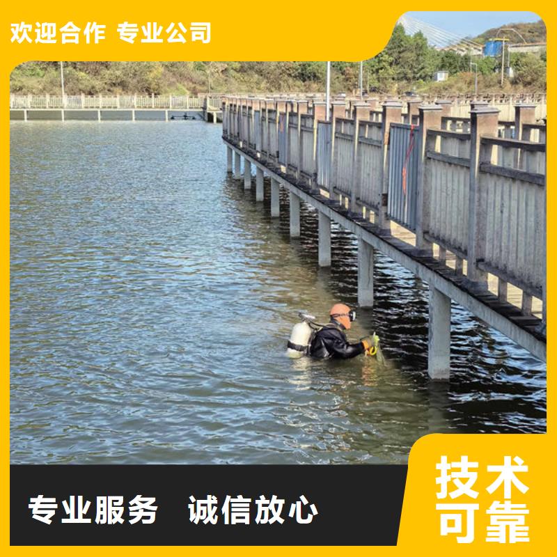 水下作业【蛙人作业服务公司】实力商家