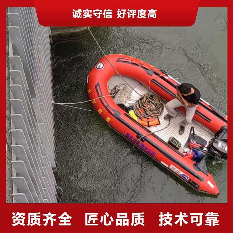 水下作业-水下封堵公司实力雄厚