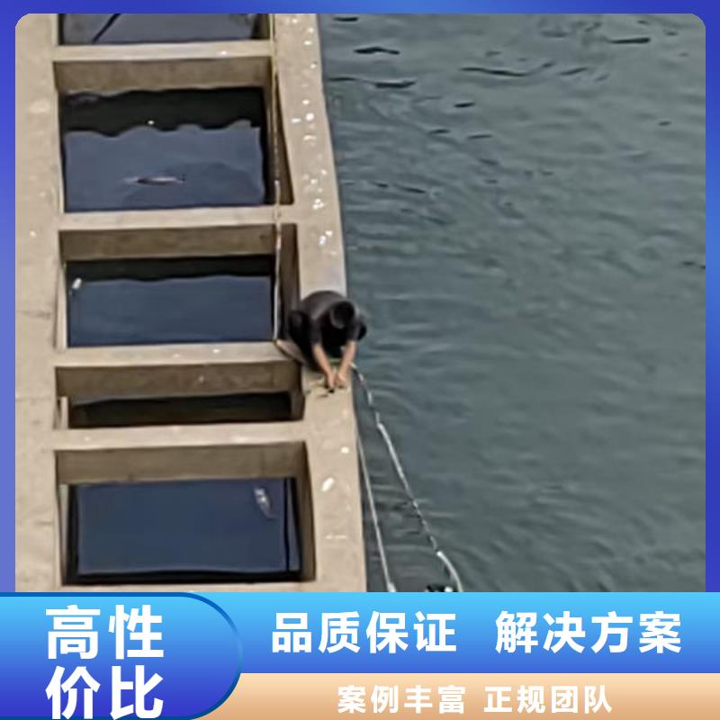 打捞队公司