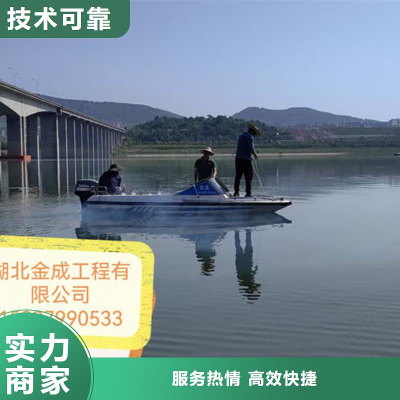 水下作业水下切割公司正规公司