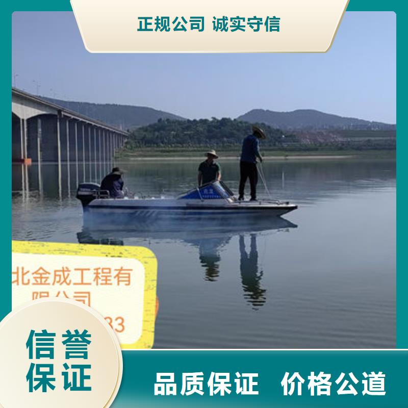 潜水打捞当地服务