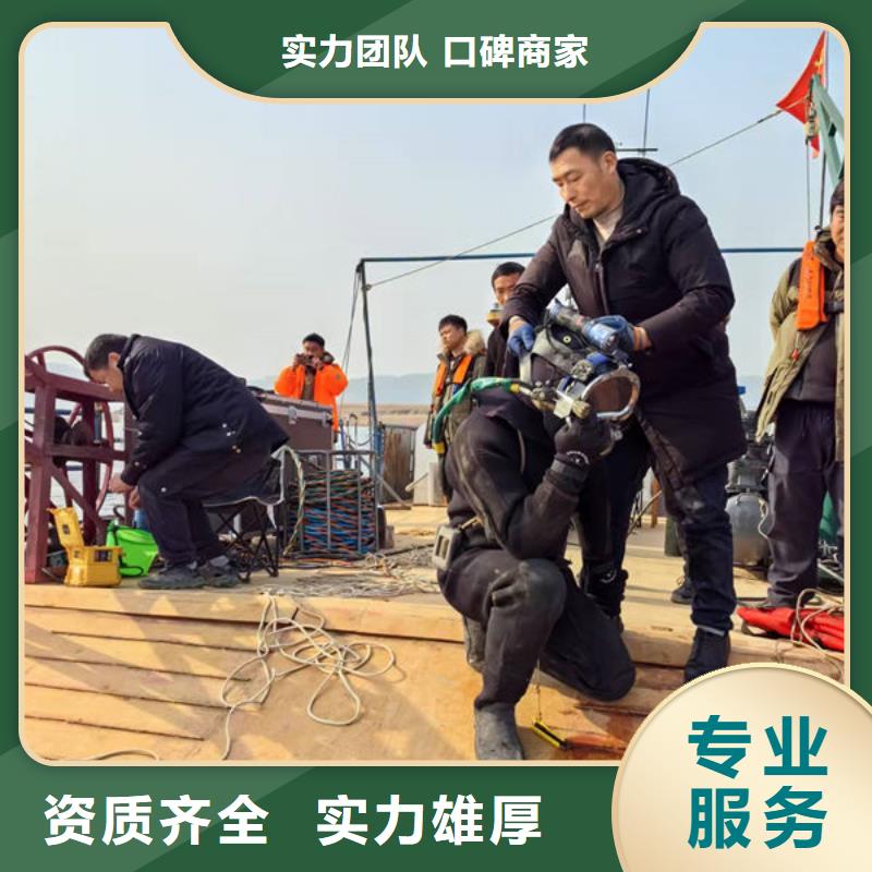 水下作业水下切割品质优
