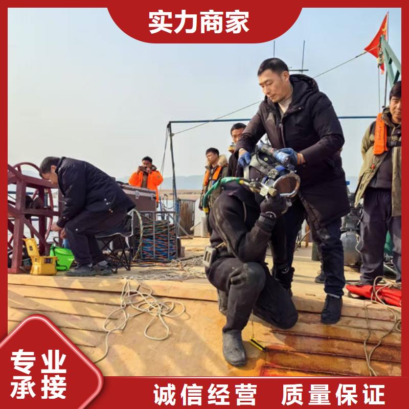 水下作业水下摄像检查公司多家服务案例