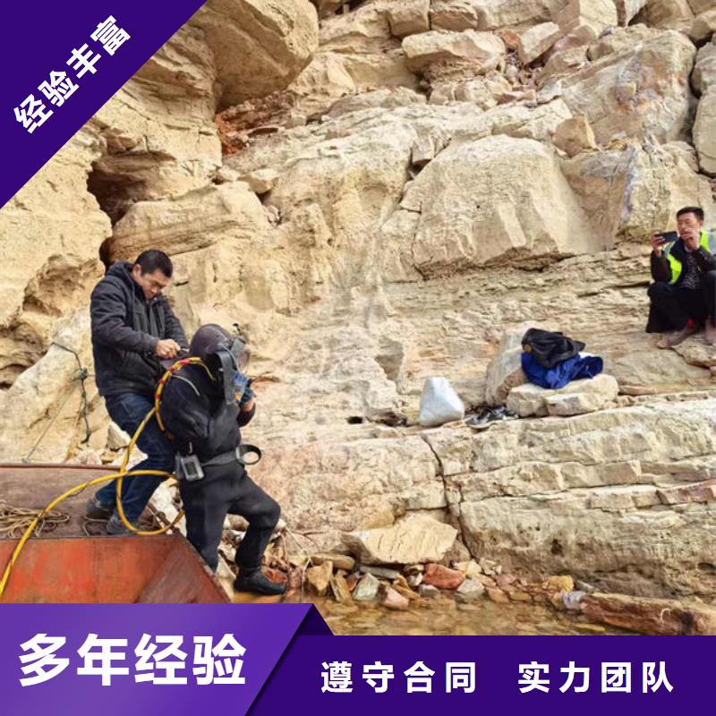 水下作业水下摄像检查公司多家服务案例