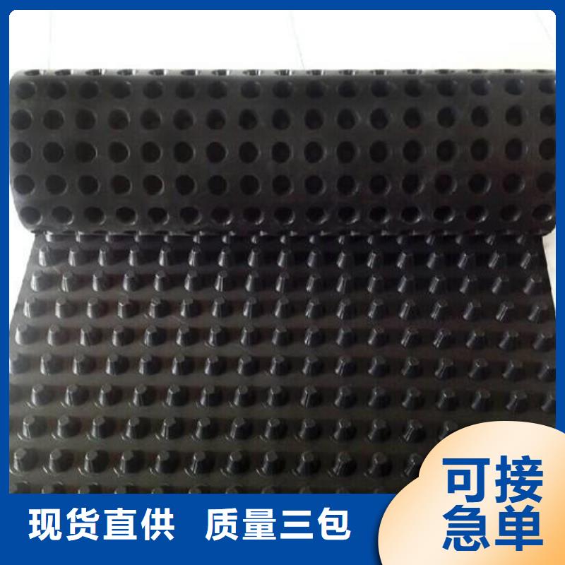 塑料排水板HDPE土工膜实拍品质保障