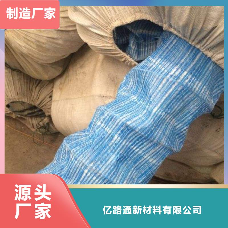 【软式透水管】塑料土工格栅质量安心