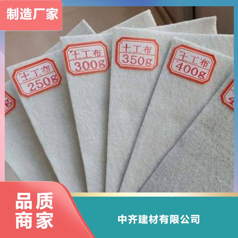 土工布_【涤纶格栅】用心经营