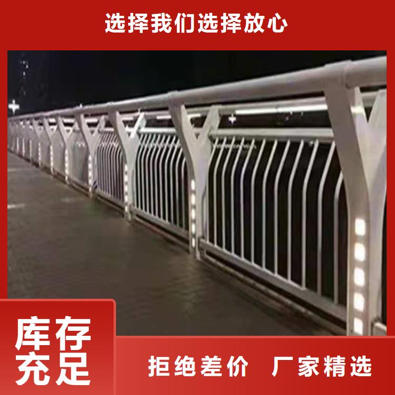 桥梁栏杆-【道路隔离栏】品质之选