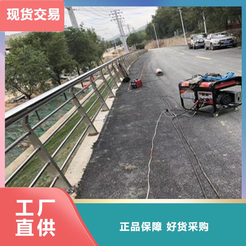 不锈钢护栏-【市政道路防护栏】多种规格供您选择