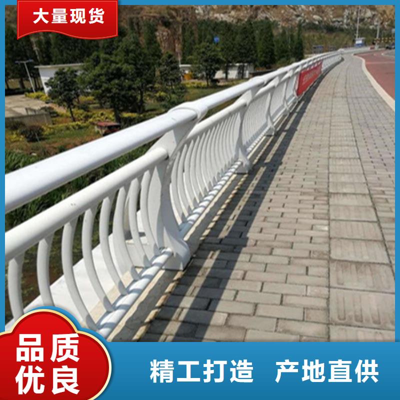 不锈钢护栏-道路隔离栏物美价优