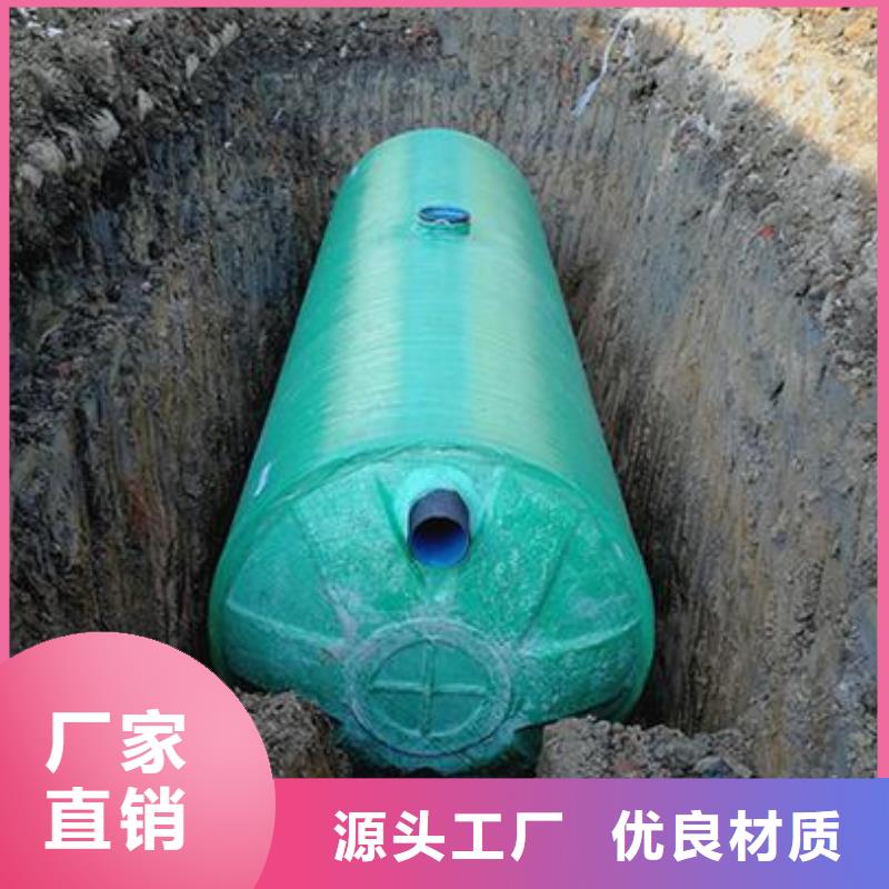 玻璃钢化粪池_河北不锈钢水箱信誉至上