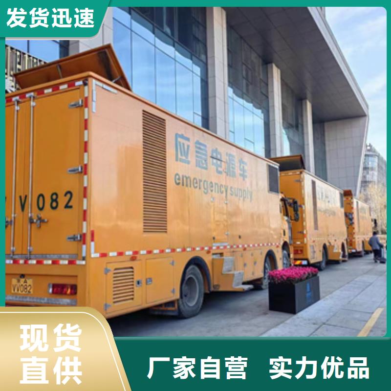 UPS电源出租免运费含电缆24小时应急服务