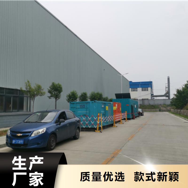 700KW发电机出租免运费含电缆24小时应急服务