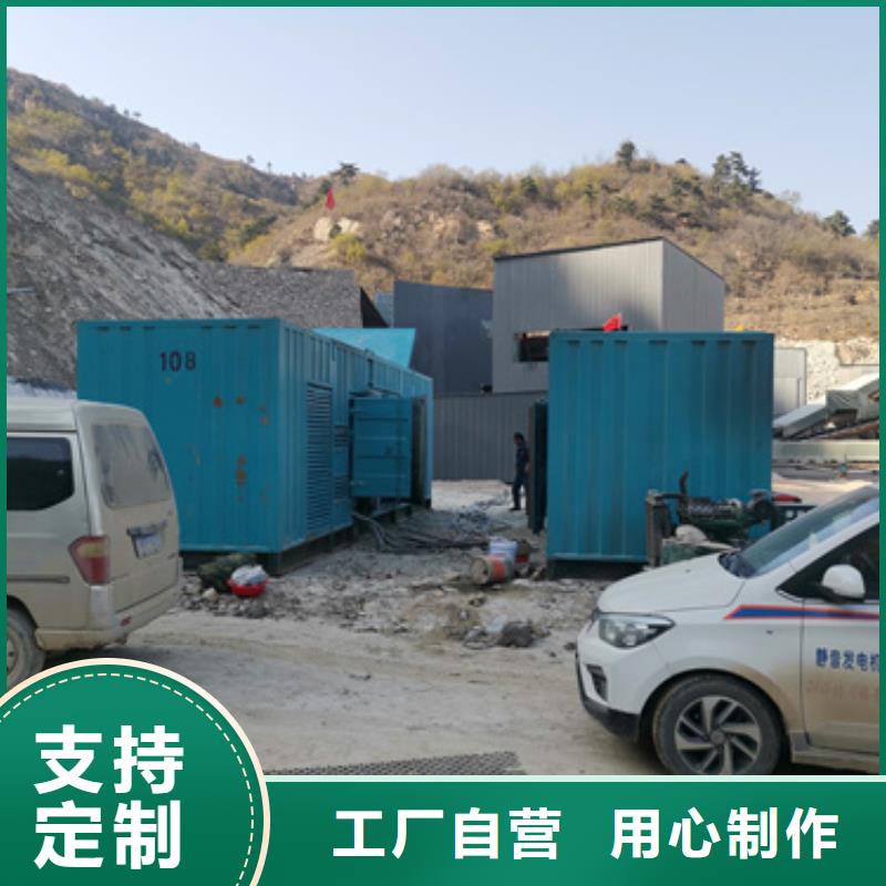 出租400KW发电机含运费含电缆24小时现货速发