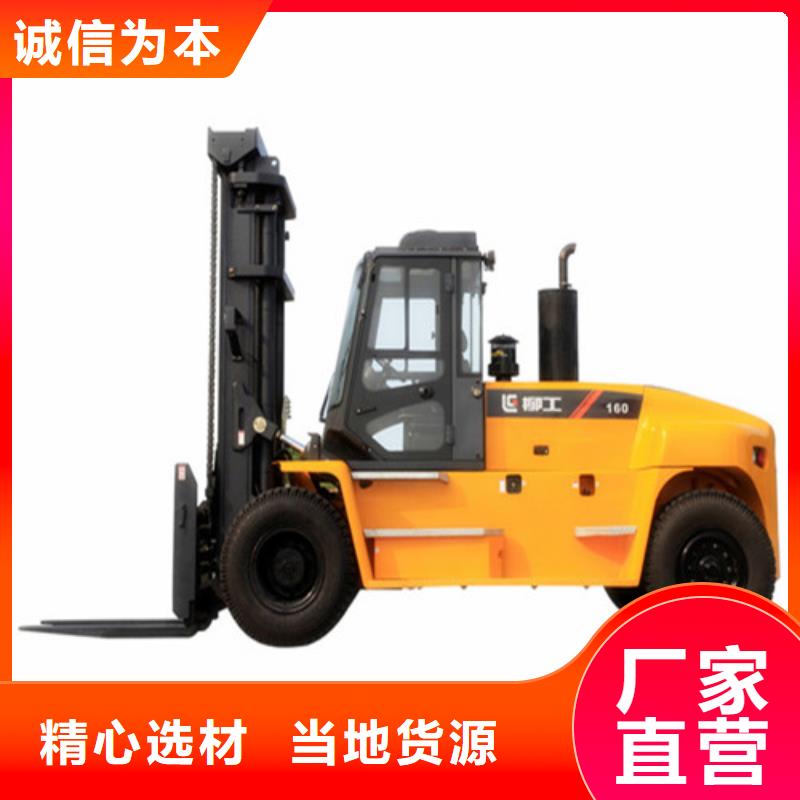 【柳工叉车】叉车保养用心做产品