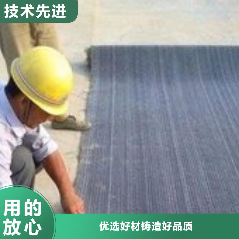 防水毯【防水土工布厂家】型号全价格低