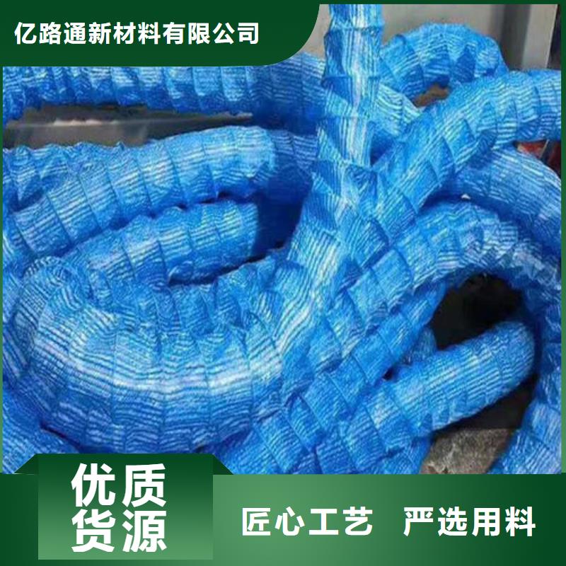 【软式透水管】土工布价格工厂直供