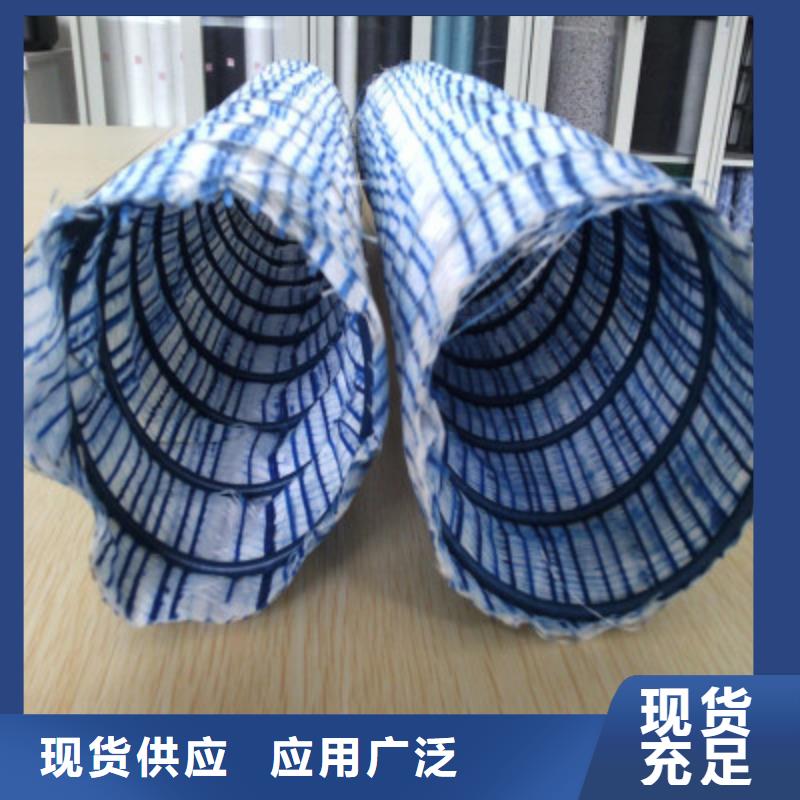 软式透水管【三维水土保护毯】厂家新品