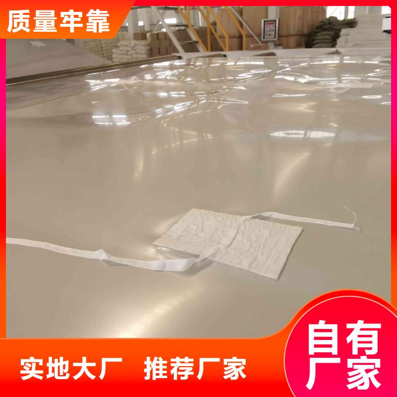 EVA防水板【双向塑料土工格栅】品质服务