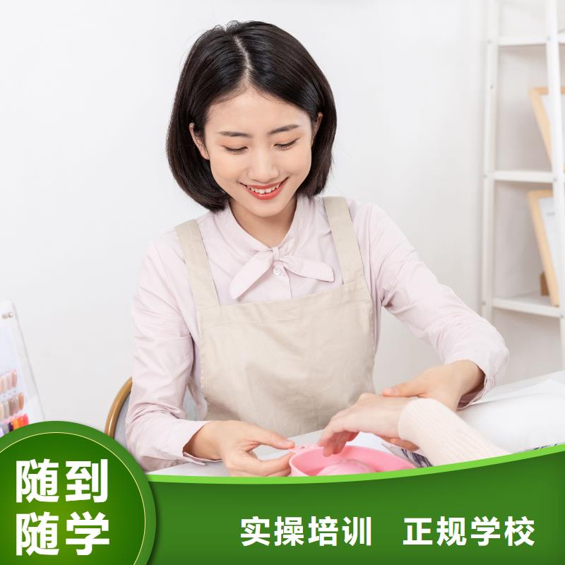 美甲化妆学校就业不担心