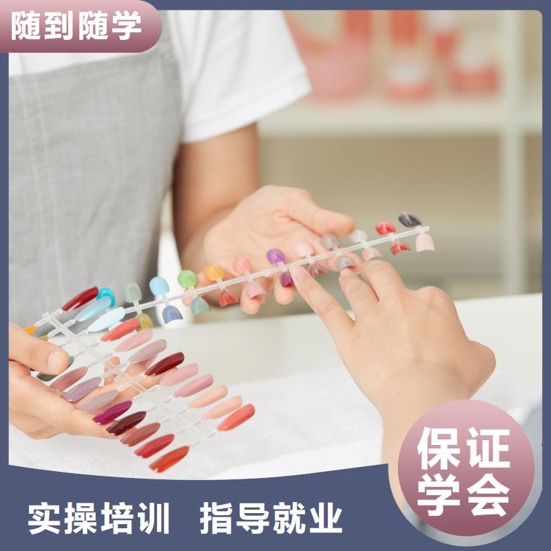 美甲【化妆学校】报名优惠