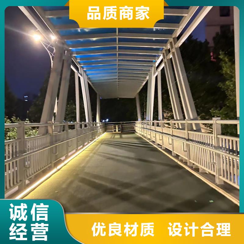 不锈钢复合管护栏道路护栏不只是质量好