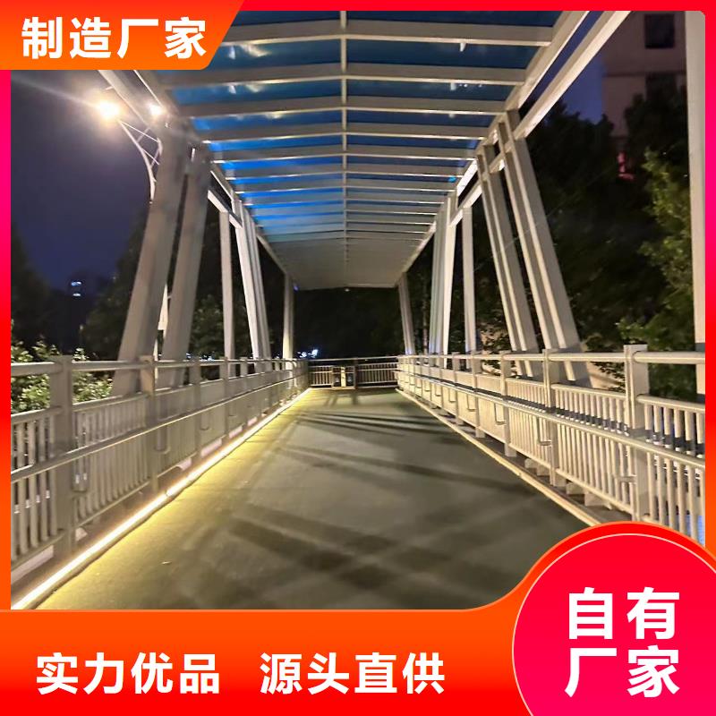 不锈钢复合管护栏道路护栏本地配送