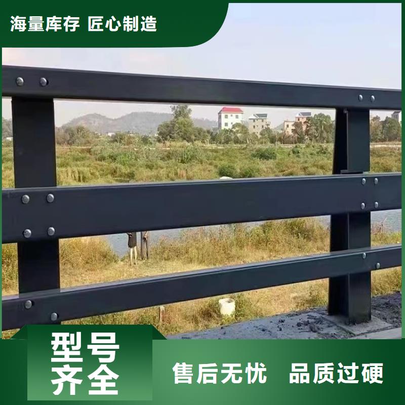 不锈钢复合管护栏河道护栏诚信为本