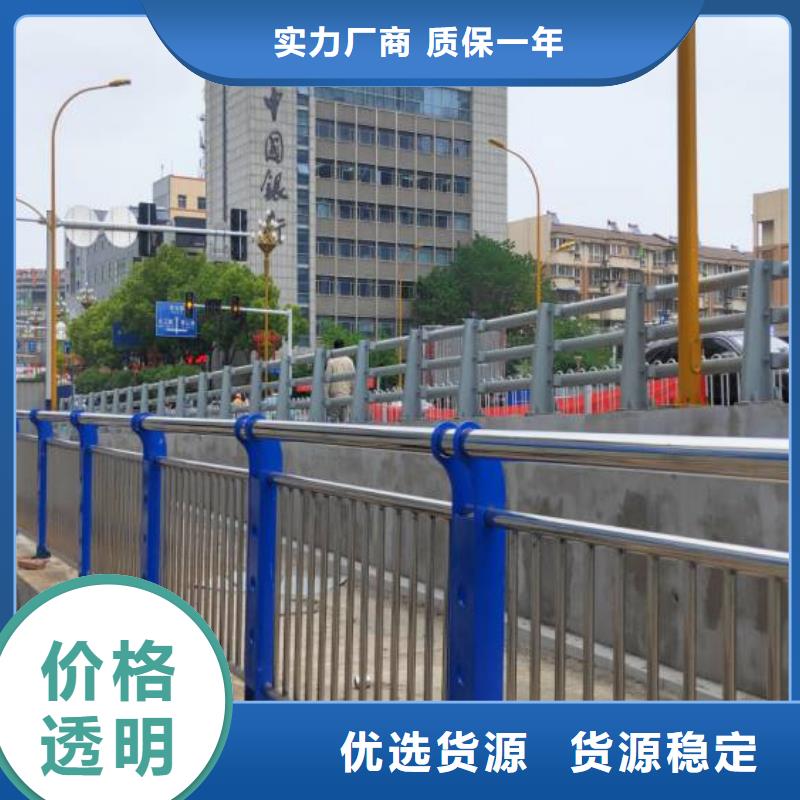 不锈钢复合管护栏道路护栏不只是质量好