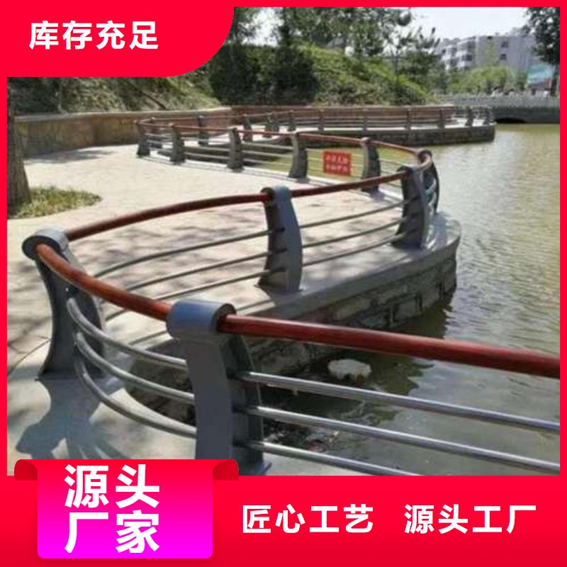 【不锈钢复合管护栏】河道护栏品质保障价格合理