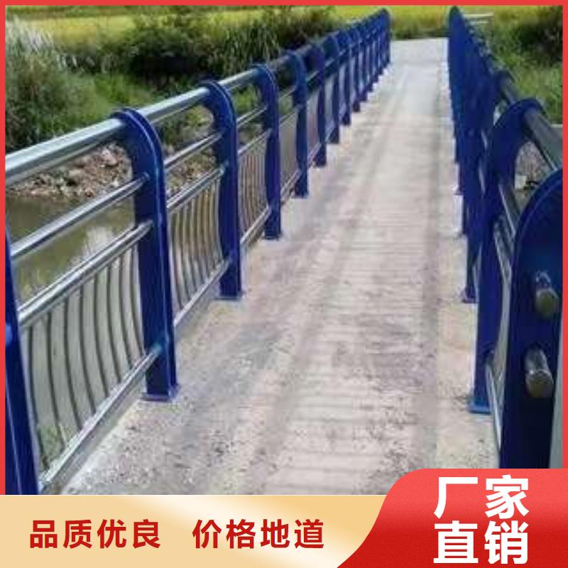 【不锈钢复合管护栏】河道护栏满足客户需求