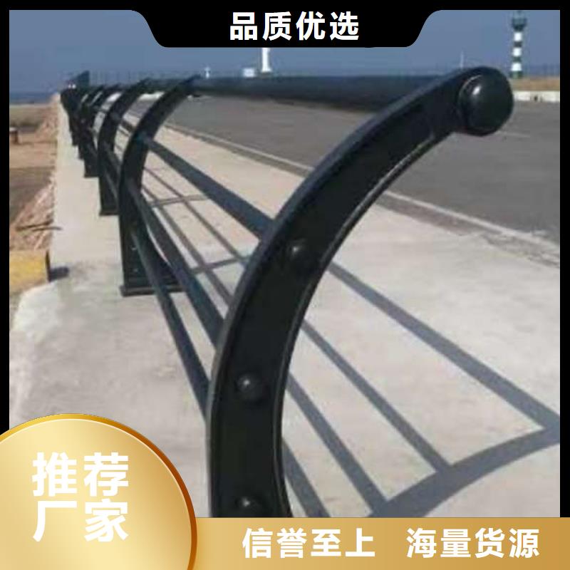 【桥梁护栏镀锌管景观护栏拒绝伪劣产品】