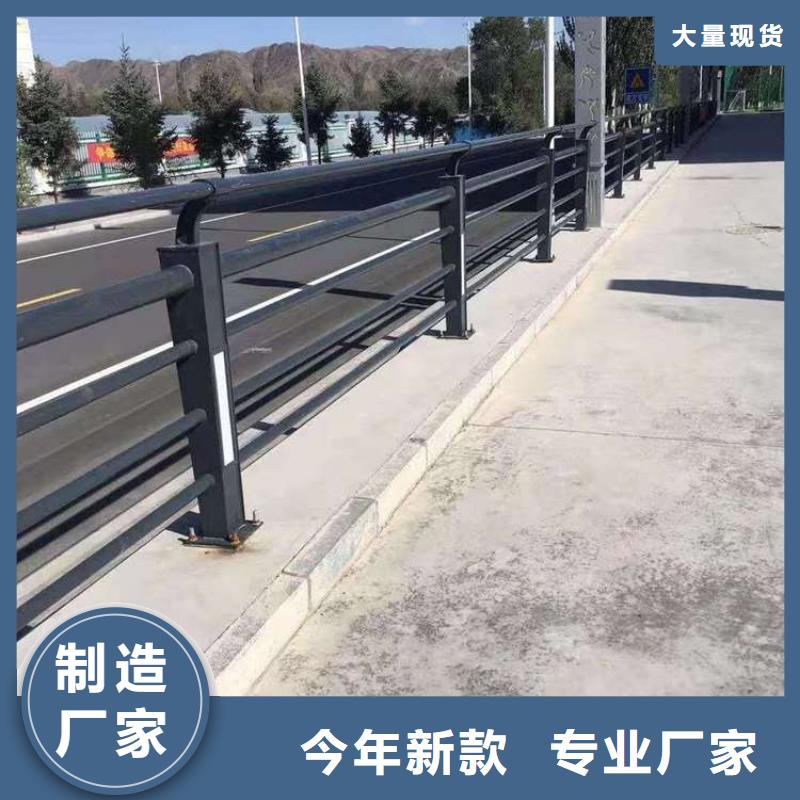 桥梁护栏【道路护栏】产地批发