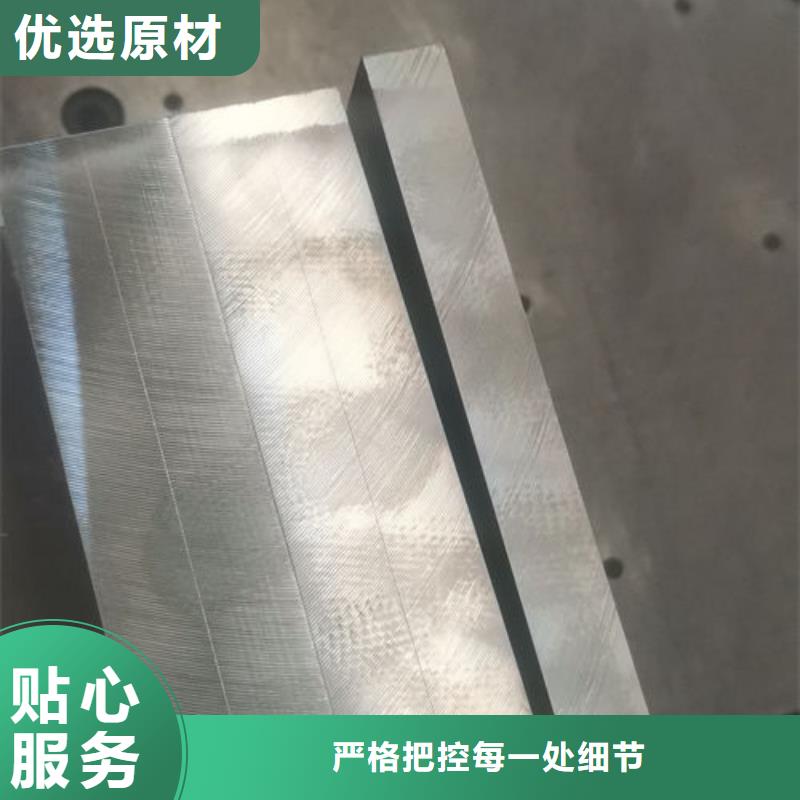 cr12mov模具热处理加工免费获取报价