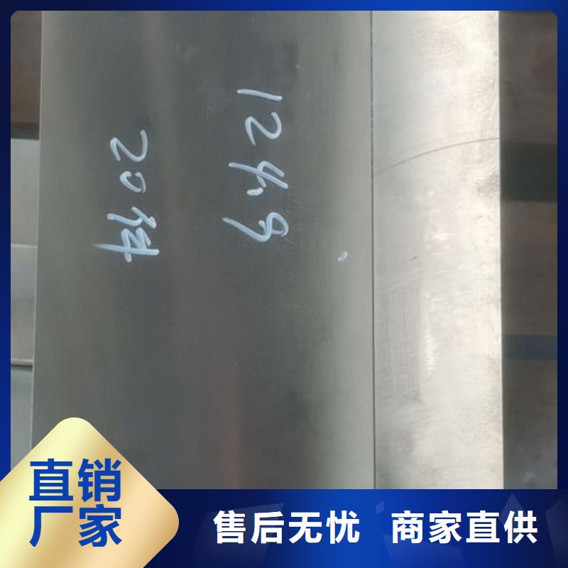 cr12mov模具热处理加工免费获取报价