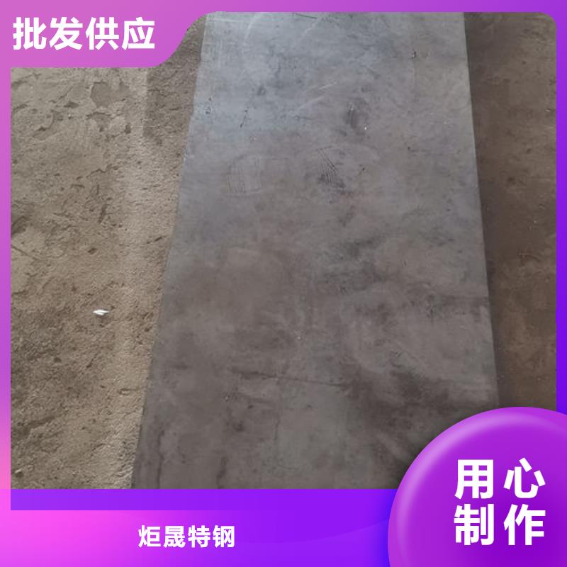 cr12mov金属热处理免费询价