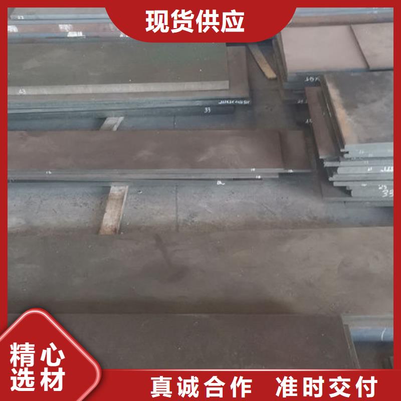 cr12mov模具热处理加工免费获取报价