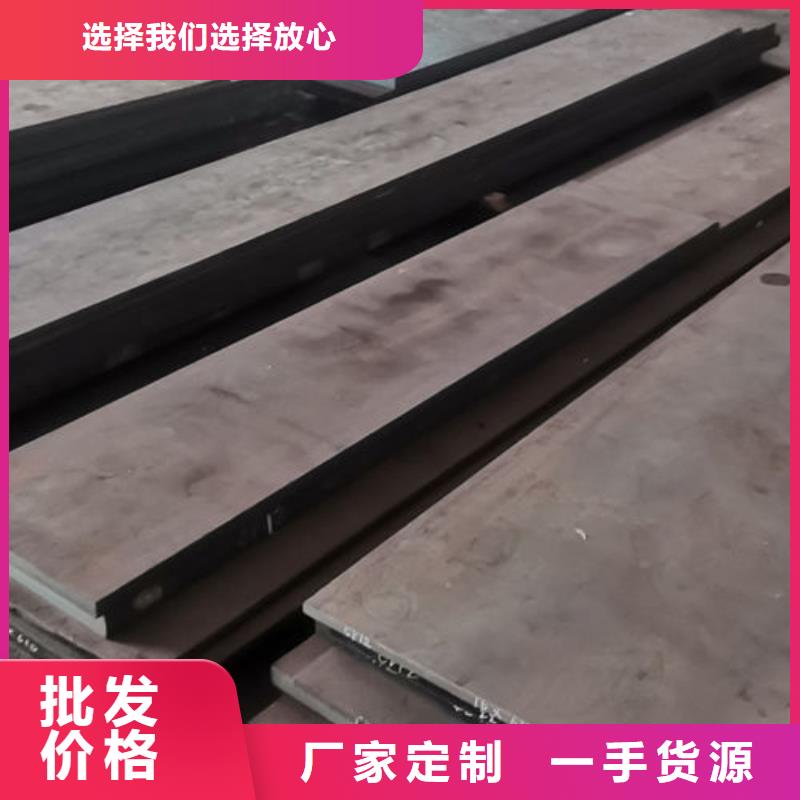 cr12mov金属热处理严选用料