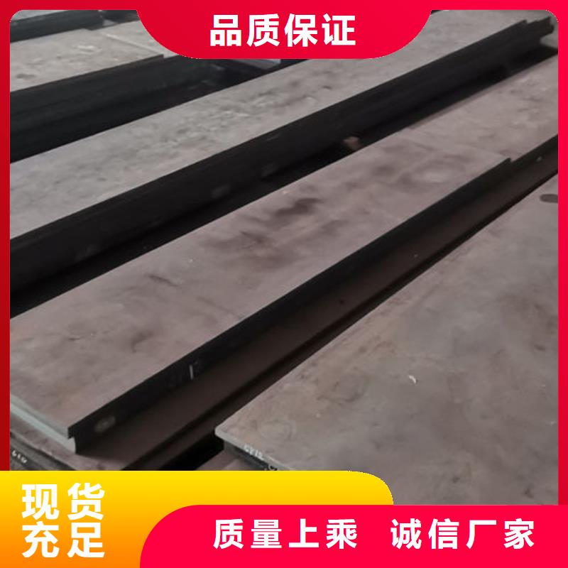 cr12mov模具热处理质量好