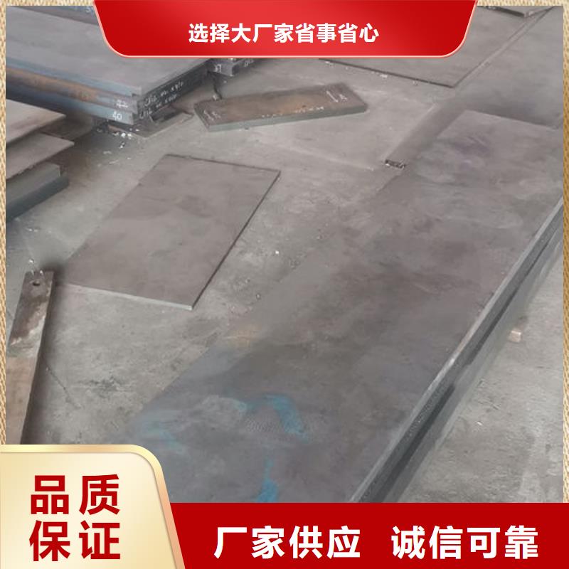 cr12mov模具热处理加工买的放心安兴用的舒心